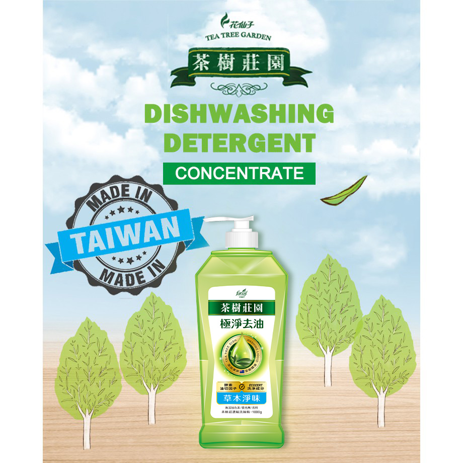 Herbal-Clean-O1